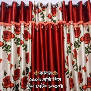 সাটিন সিল্ক কাপড়ের পর্দা